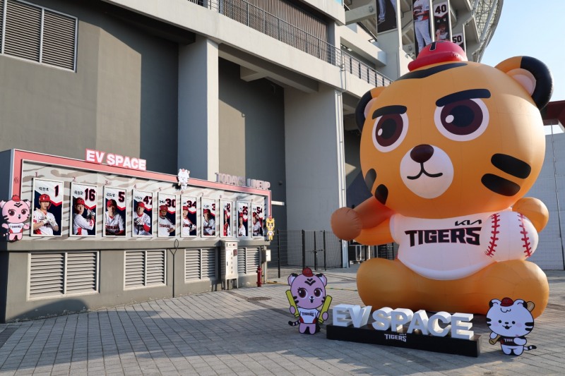 “대형 호걸이랑 사진 찍자” KIA타이거즈, ‘EV SPACE’ 새단장