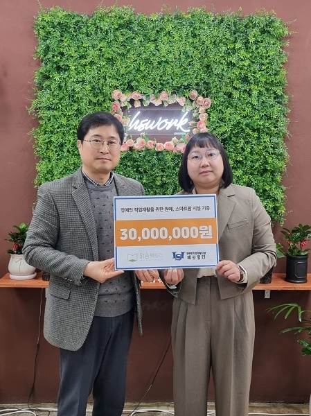 ㈜맑음팩토리, 장애인 직업재활시설 혜성일터에 원예 및 스마트팜 시설 지원