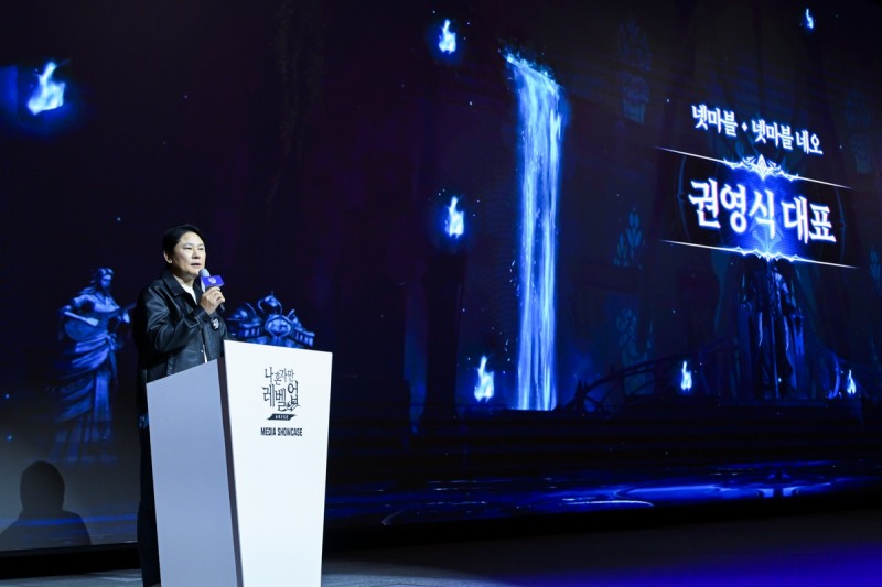 넷마블 권영식 대표(제공=넷마블).