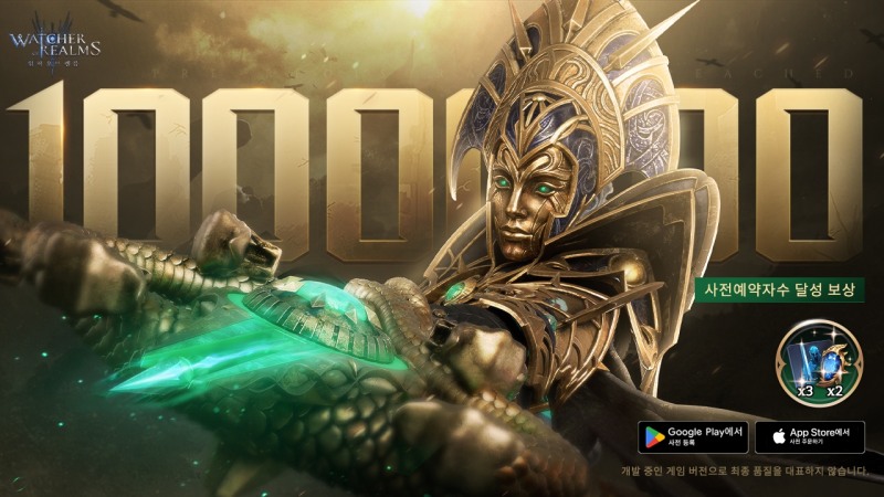 신작 모바일 RPG '워처 오브 렐름', 사전예약 100만 돌파