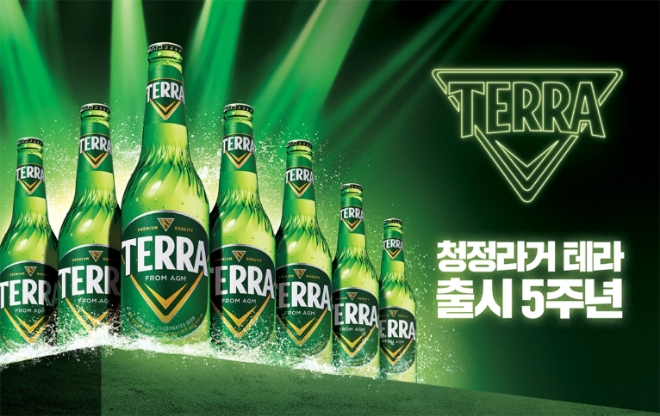 사진=하이트진로 제공