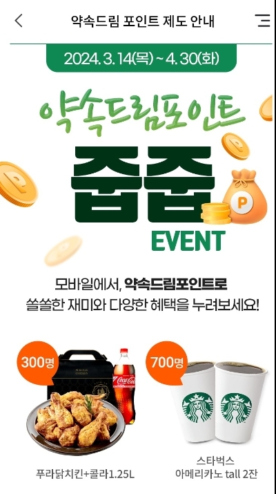 이미지=DB손해보험 제공