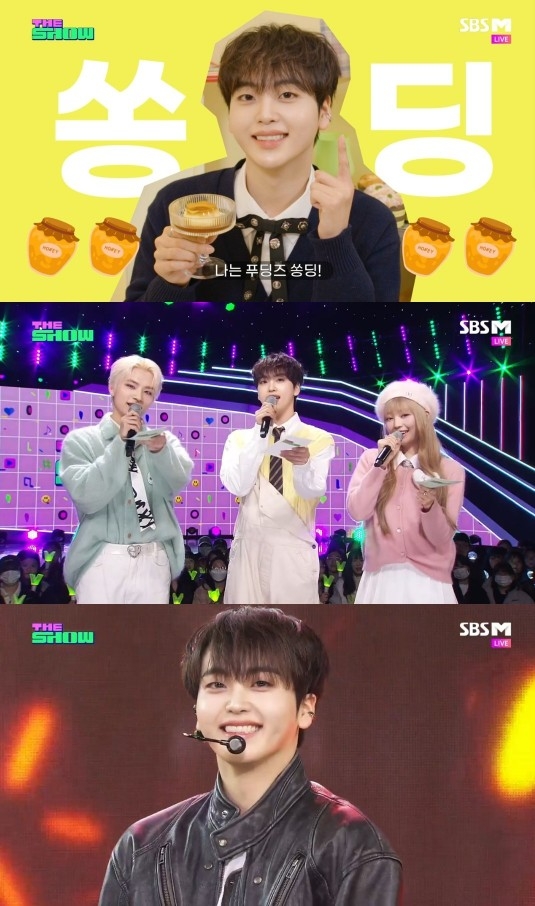 크래비티 형준, ‘더쇼’ MC 데뷔…달달뽀짝 매력 ‘심쿵’
