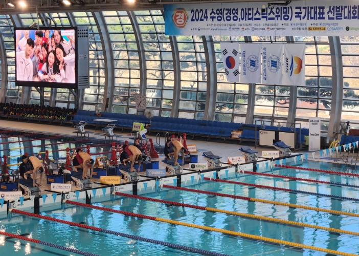 2024 수영 국가대표 선발대회