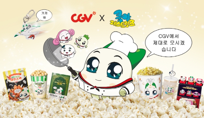 넷마블은 자회사 엠엔비가 CGV와 컬래버 캠페인을 실시한다고 20일 밝혔다. (사진 = 넷마블 제공)