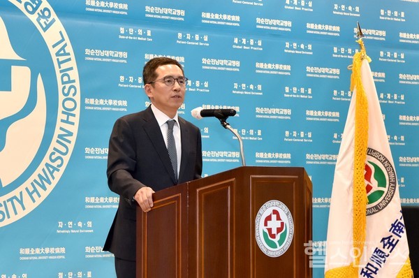 19일민정준제11대화순전남대병원장이취임식에서취임사를발표하고있다.