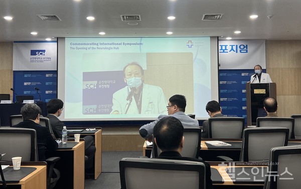 순천향대부천병원신경외과김범태교수가‘NeuroAngioHub개소기념국제심포지엄’에서‘NeuroAngioHub개소역사’강연을하고있다.