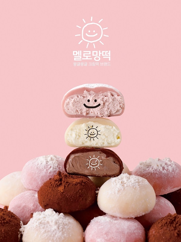 디저트 전문 브랜드 '멜로망떡'의 신제품 '크림모찌' 대전 및 대구 신세계 팝업행사 동시에 오픈