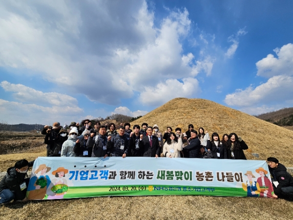 NH농협은행 기업금융부문 최영식 부행장과 초청된 고객들이 기념사진 촬영을 하고 있다. / 사진=NH농협은행 제공