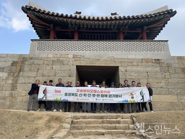 오송바이오헬스협의회제공