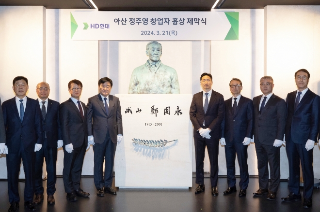 HD현대가 21일 경기도 성남시에 위치한 HD현대 글로벌R&D센터에서 창업자 흉상 제막식 및 23주기 추모식을 진행했다. / 사진=HD현대 제공