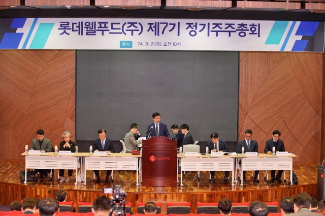 사진=롯데웰푸드 제공