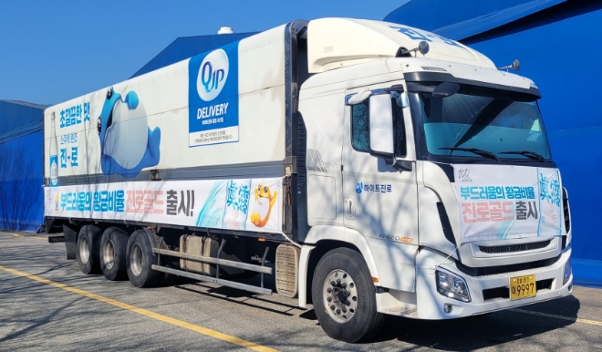 사진=하이트진로 제공