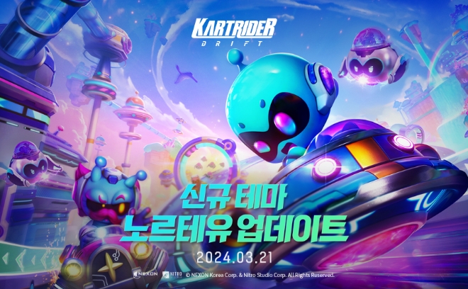 넥슨, ‘카트라이더: 드리프트’ 노르테유 신규 테마 업데이트