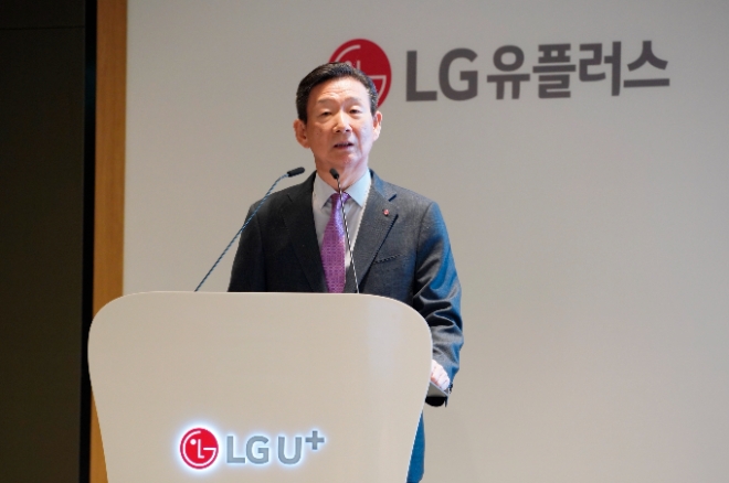 LG유플러스는 서울 용산사옥에서 ‘제28기 정기 주주총회’를 개최했다고 21일 밝혔다. 사진은 이날 오전 서울 용산사옥 대강당에서 제28기 정기 주주총회를 진행하는 모습. (사진 = LG유플러스 제공)