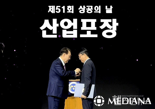 메디아나제공