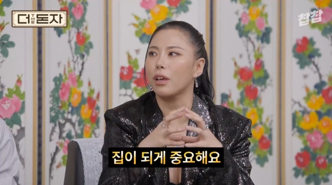 가비, 럭셔리 한강뷰 하우스 월세 최초 공개