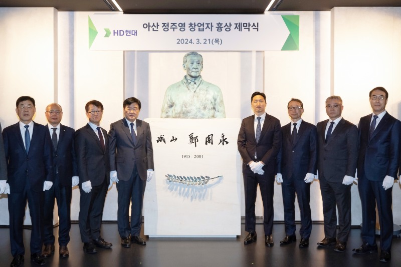 HD현대가 21일 경기도 성남시에 위치한 HD현대 글로벌R&D센터에서 창업자 흉상 제막식 및 23주기 추모식을 진행했다.(사진=HD현대 제공)