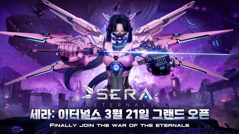 AI 협동 어반 대작 MMORPG '세라: 이터널스' 정식 서비스 시작