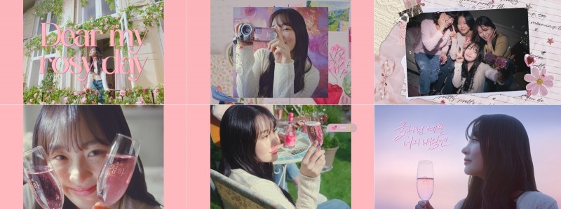 롯데칠성음료 제공