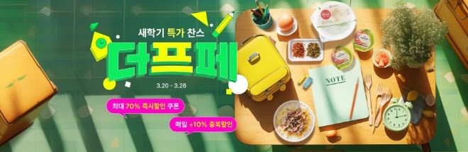 사진=CJ제일제당 제공