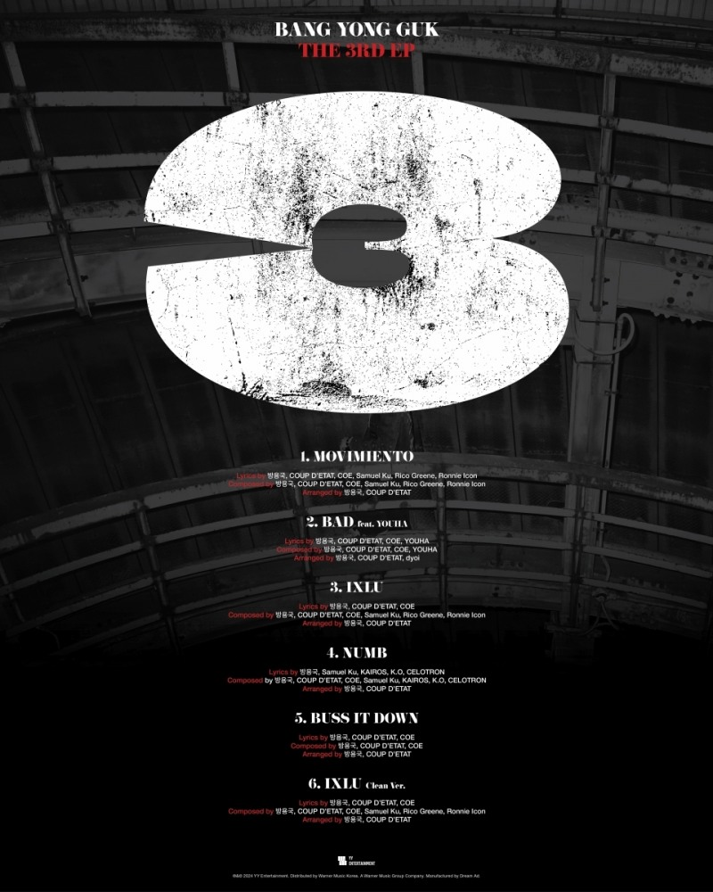 방용국, 신보 ‘3’ 트랙리스트 공개…타이틀곡은 'BAD'