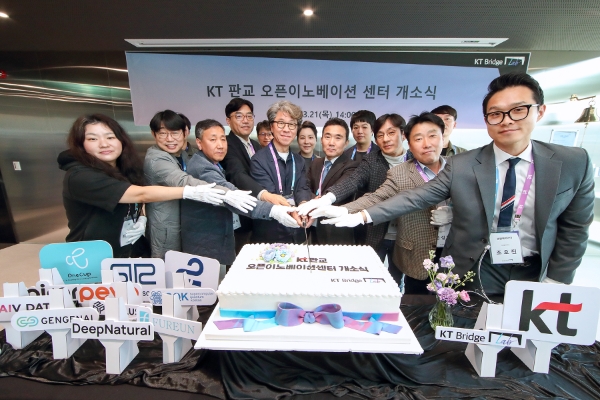 사진=KT 제공