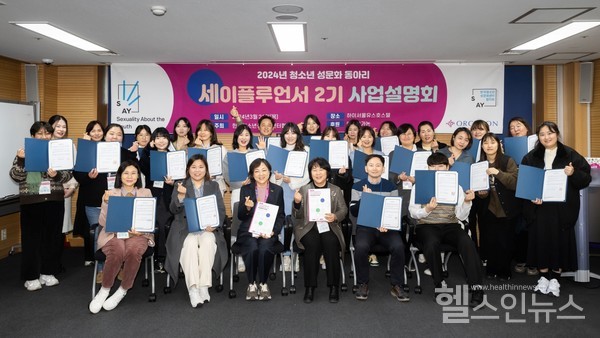 한국오가논제공