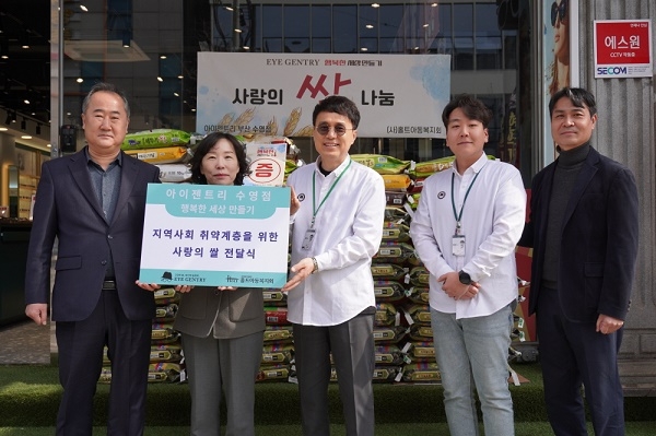 사진=전달식 후 참석자들이 기념사진을 찍고 있다. 왼쪽부터 하한태 홀트수영종합사회복지관장, 박일영 홀트아동복지회 부산지부장, 이태기 아이젠트리 수영점 원장, 전지호 아이젠트리 수영점장, 마용억 아이젠트리 부대표.