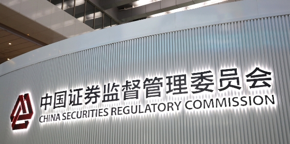 中공모펀드 규제 강화 소문 속 업계 관계자 "펀드사 현장검사 드문 일 아냐...불시검사 아닌 정기검사"