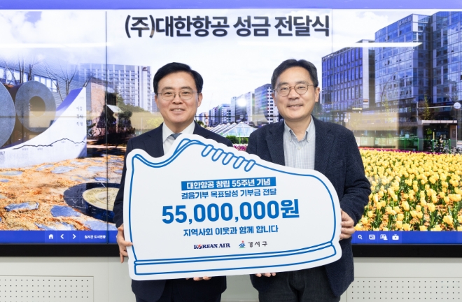 지상휘 대한항공 사회봉사단 운영위원장(오른쪽)과 진교훈 서울 강서구청장이 기념 사진을 촬영하고 있다. / 사진=대한항공 제공
