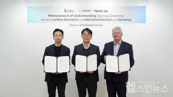 (왼쪽부터)오가노이드사이언스CEO유종만,티앤알바이오팹CEO윤원수,LAMBDABIOLOGICSCEOAndreGerth(티앤알바이오팹제공)