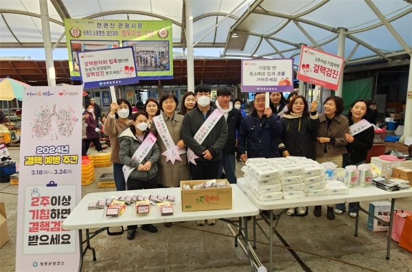 결핵예방캠페인 / 사진=장흥군 제공