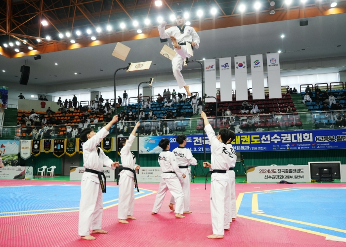 2024년 전국종별태권도 선수권대회가 21부터 27일까지 7일간 영천체육관에서 열린다.