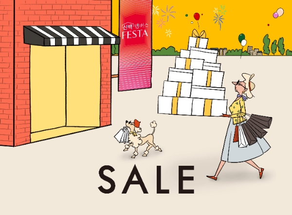 이미지=신세계백화점 제공