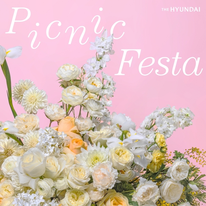 이미지=현대백화점 제공