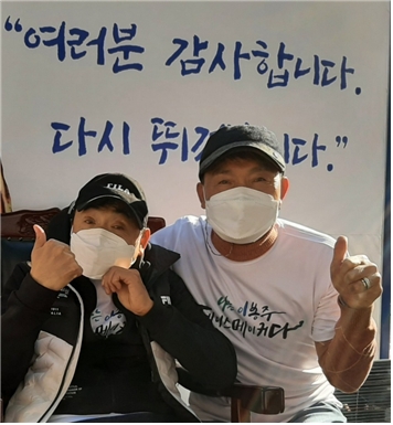  2021년 11월 28일 부천종합운동장에서 열린 ‘이봉주 쾌유 기원 마라톤’에서 이봉주(왼쪽)와 김원식 마라톤 해설가. 