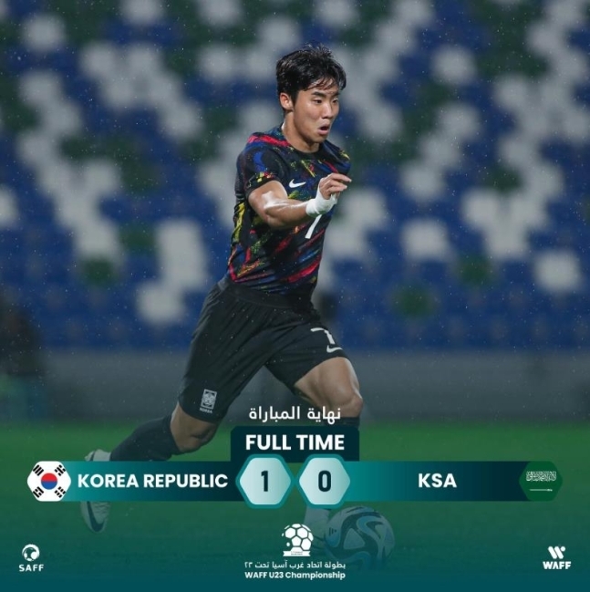 U-23 축구대표팀, 개최국 사우디 꺾고 결승 진출.. 27일 호주와 우승 놓고 격돌