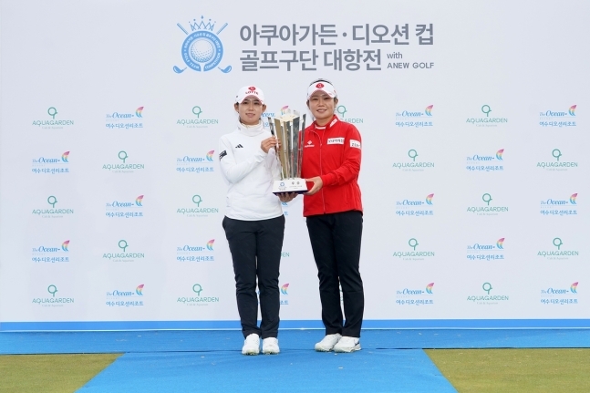 사진=롯데, 여자프로골프 구단 대항전 2년 연속 우승, 우승 트로피 든 황유민과 이소영