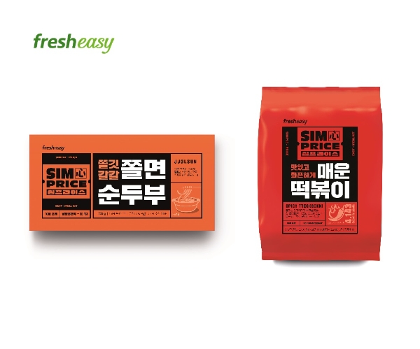 프레시지, 가심비 브랜드 ‘심프라이스’ 론칭…신제품 2종 선봬