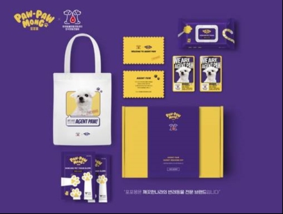 깨끗한나라 포포몽, 반려견 헌혈 문화 확산 이벤트 진행