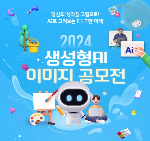 이미지=삼성화재 제공