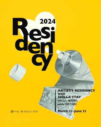 이미지=신라스테이 제공