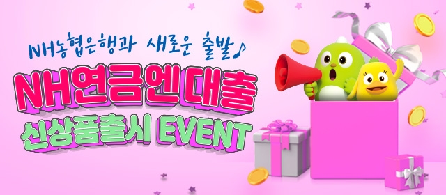 이미지=NH농협은행 제공