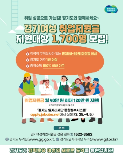 이미지=경기도 제공