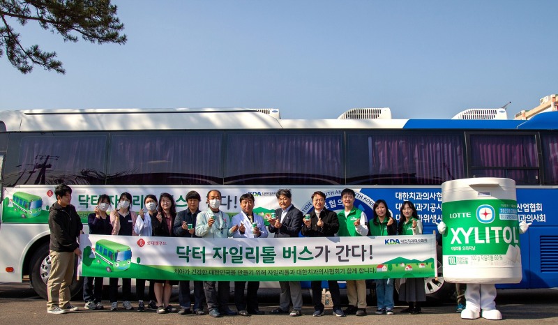 사진=롯데웰푸드 제공