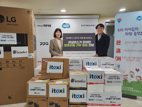 사진=경기도 용인 아동 일시보호소 박신재 소장(좌), 아이톡시 장제환 게임사업본부장(우).