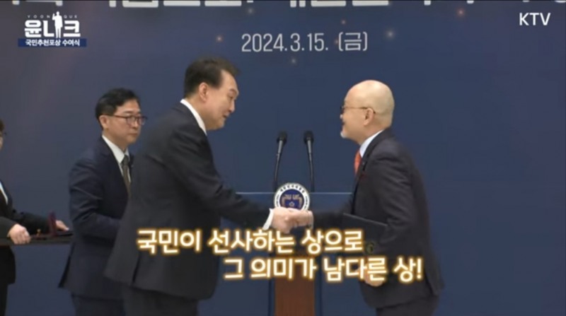 한국해양기술 안승환 회장, 대통령표창 수상