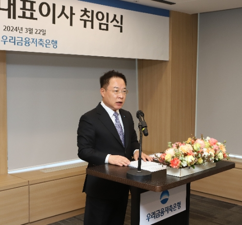 우리금융저축은행 이석태 대표. / 사진=우리은행 제공