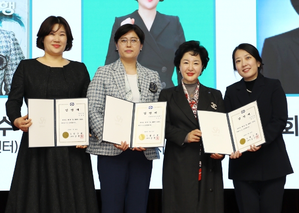 Sh수협은행(은행장 강신숙)은 지난 22일, 방카슈랑스 마케팅 역량 강화 및 비이자이익 사업 활성화를 위한 ‘2024년 방카 Sh MDRT CLUB’ 발대식을 개최했다. 사진은 수협은행 강신숙 은행장(오른쪽 두번째)이 2024년 Sh MDRT CLUB 회장단에게 임명장을 수여하고 기념촬영을 하는 모습. / 사진=Sh수협은행 제공